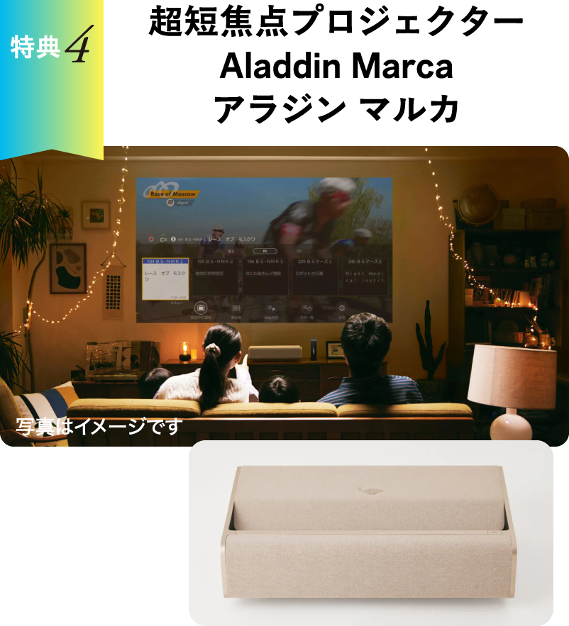 INAXタンクレストイレ サティスG G5にグレードアップ【期間限定】 建物完成の2ヶ月前まで